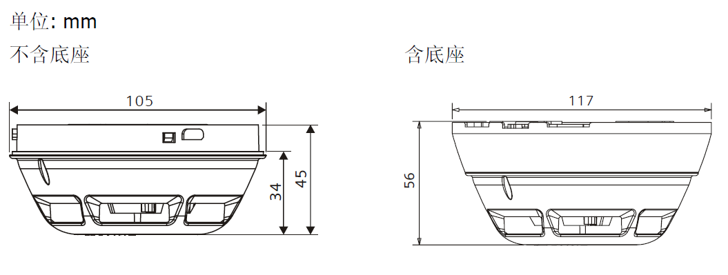 OP720-CN 點型光電感煙火災(zāi)探測器(圖4)