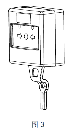 FDHM183 消火栓按鈕(圖3)