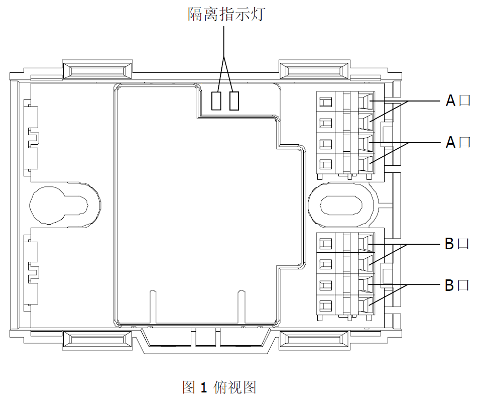 FDCL181 短路隔離模塊(圖2)