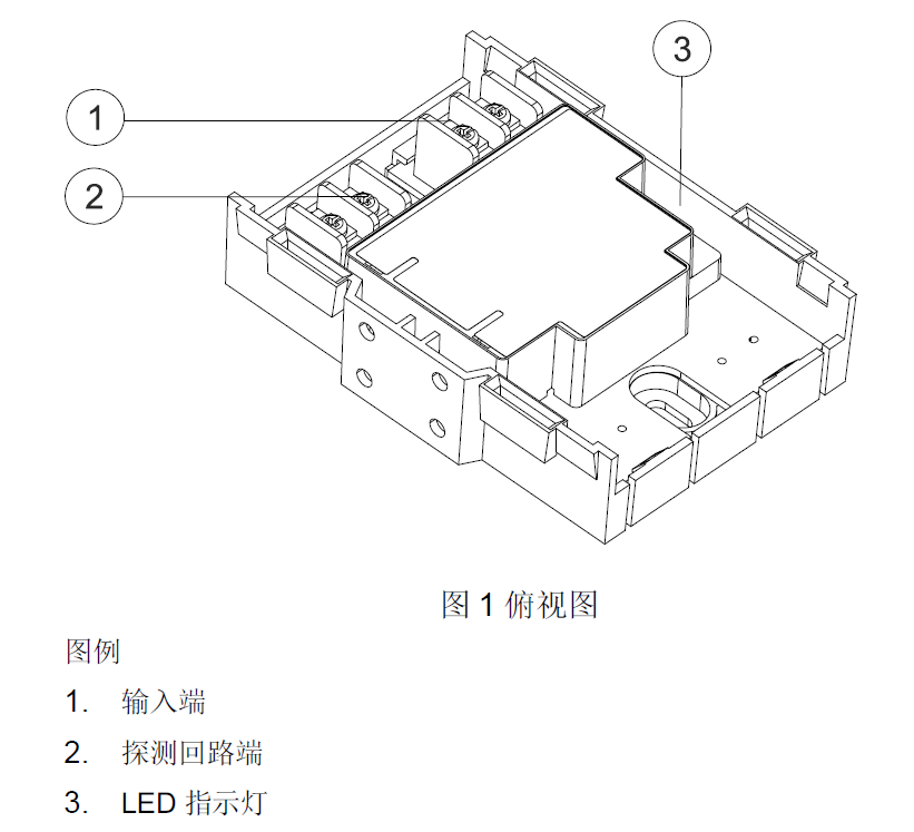 FDCI181-1 輸入模塊(圖1)