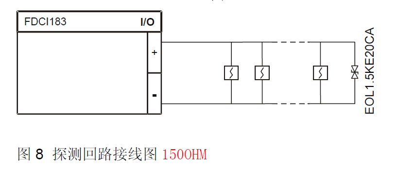 FDCI183 中繼模塊(圖10)