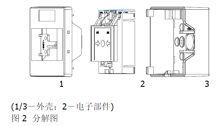 FDM181 手動火災報警按鈕(圖2)