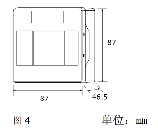 FDM181 手動火災報警按鈕(圖4)