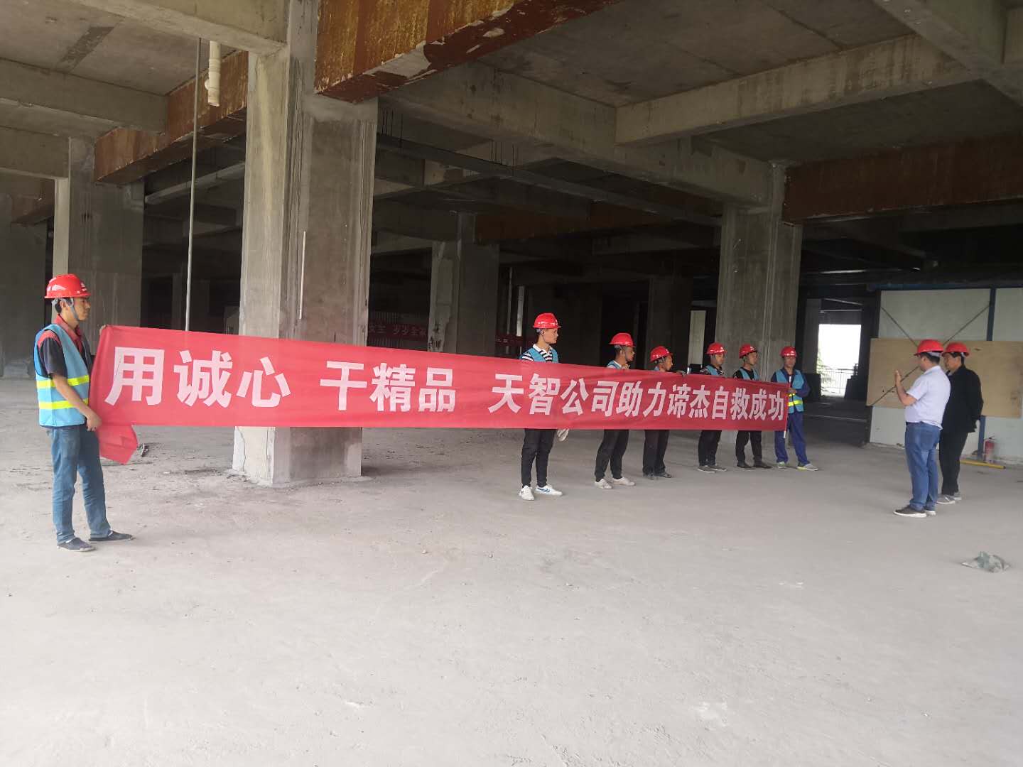 諦杰國際廣場消防工程復(fù)工(圖2)