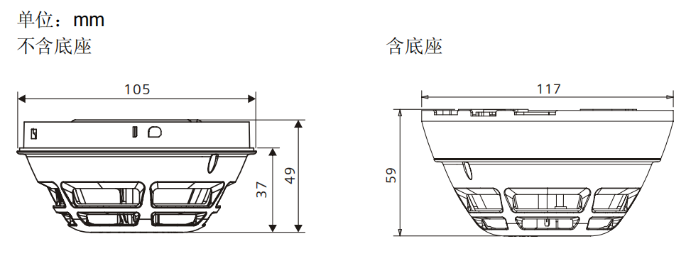 OH720-CN 點(diǎn)型復(fù)合式感煙感溫火災(zāi)探測(cè)器(圖4)