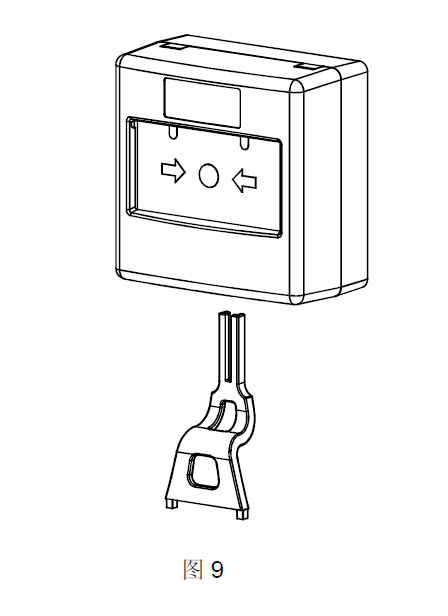 FDHM230-CN消火栓按鈕(圖9)