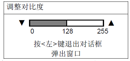 FT2014-G3 火災(zāi)顯示盤(圖17)