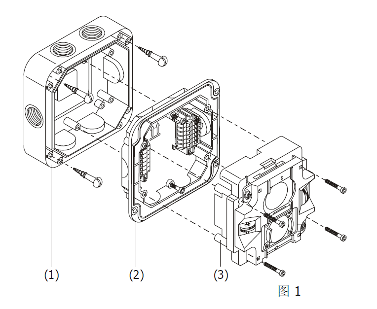 FDL241-9-CN 線型光束感煙火災探測器(圖5)