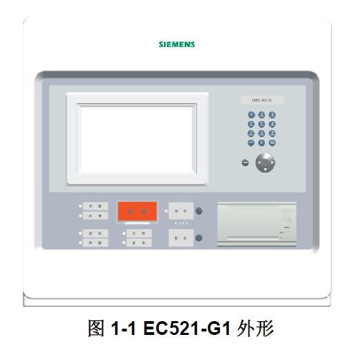 EC521-G1 電氣火災(zāi)監(jiān)控設(shè)備(圖1)