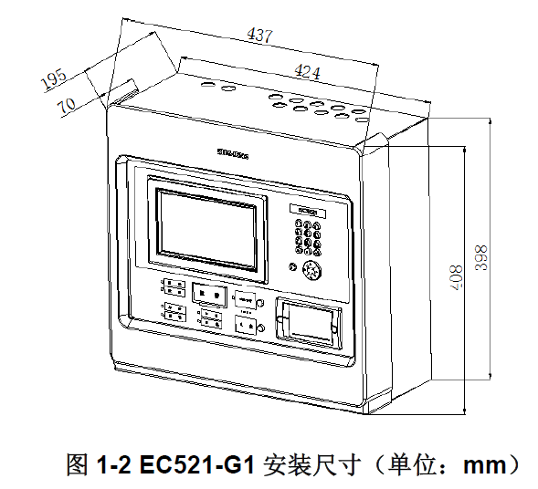 EC521-G1 電氣火災(zāi)監(jiān)控設(shè)備(圖2)