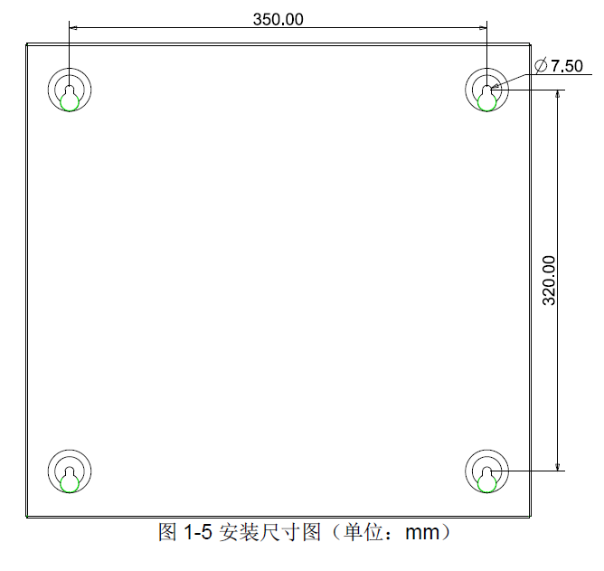 EC521-G1 電氣火災(zāi)監(jiān)控設(shè)備(圖5)