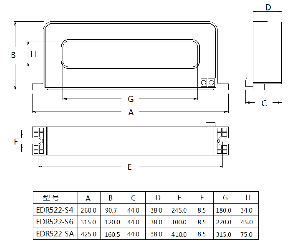 ECM521-G1 組合式電氣火災(zāi)監(jiān)控探測(cè)器(圖12)