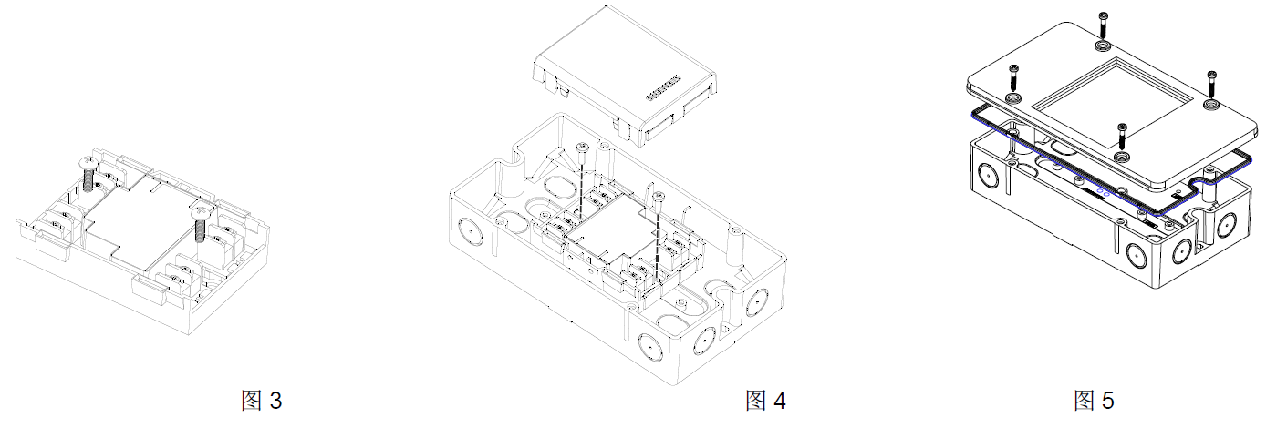 EDT521 測溫式電氣火災(zāi)監(jiān)控探測器(圖5)